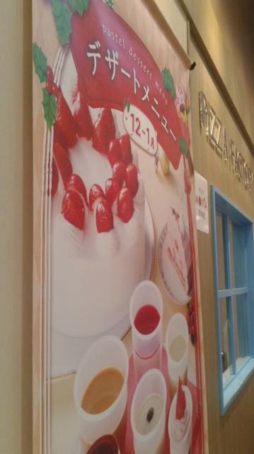 パステル イオンモール各務原へのポニョさんのレビュー写真