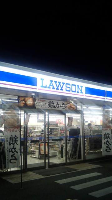 LAWSON 岐阜茜部大野店へのポニョさんのレビュー写真