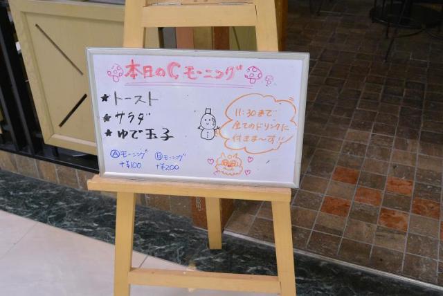 ペニーレーンへのレッツなシニアさんのレビュー写真