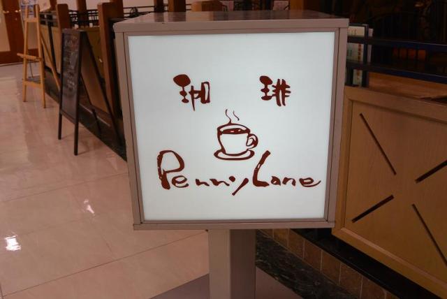 イオン柳津店へのレッツなシニアさんのレビュー写真