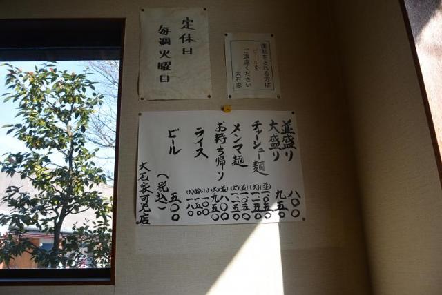 中華そば 大石家 可児店へのレッツなシニアさんのレビュー写真