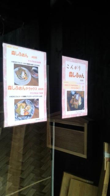 いちづへのポニョさんのレビュー写真