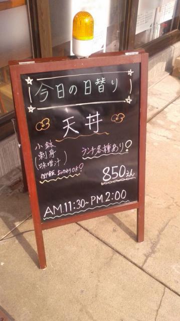 居酒屋 霧島へのポニョさんのレビュー写真