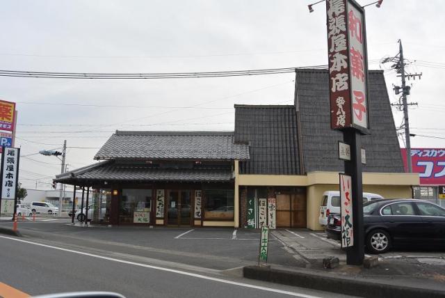 和菓子処 尾張屋本店 安八店へのレッツなシニアさんのレビュー写真