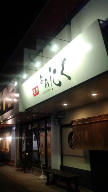 焼肉りんぎゅうへのポニョさんのレビュー写真