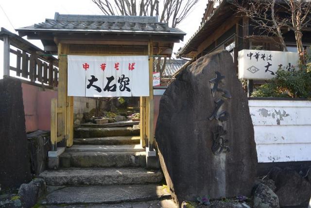 中華そば 大石家 可児店へのレッツなシニアさんのレビュー写真