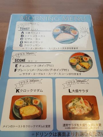 Cafe Cota chiotのレポート写真5（mogu）