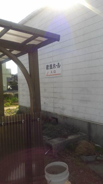 からす街道のレポート写真5（ポニョ）