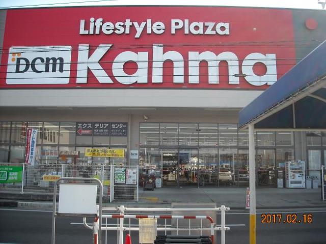 DCM21 岐南店 へのレッツなシニアさんのレビュー写真