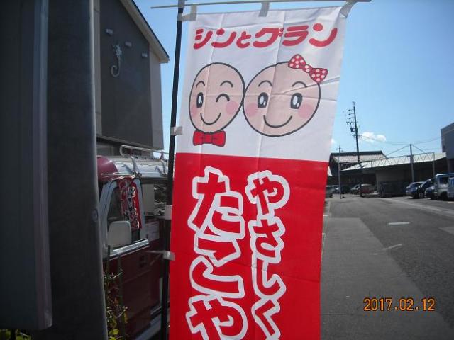 シンとグランへのレッツなシニアさんのレビュー写真