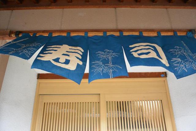 はしま ひょうたんへのレッツなシニアさんのレビュー写真