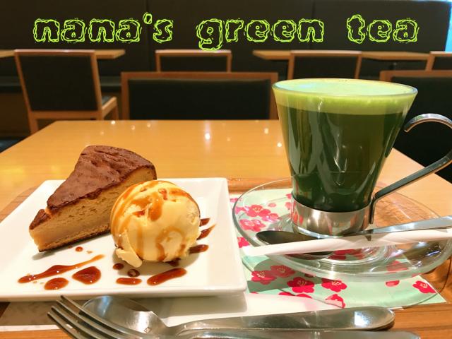 nana's green tea イオンモール各務原店への福は内さんのレビュー写真