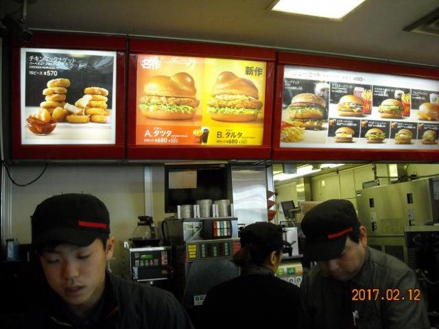 マクドナルド 岐南町店へのレッツなシニアさんのレビュー写真