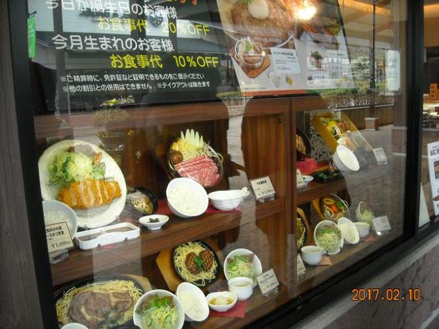 キッチン スギモトへのレッツなシニアさんのレビュー写真