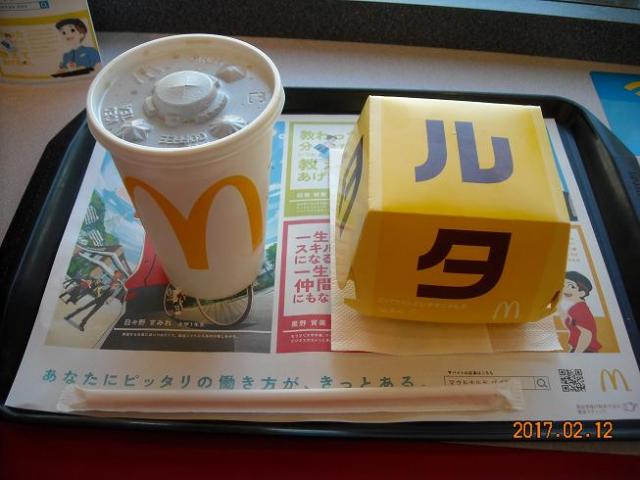 マクドナルド 岐南町店へのレッツなシニアさんのレビュー写真