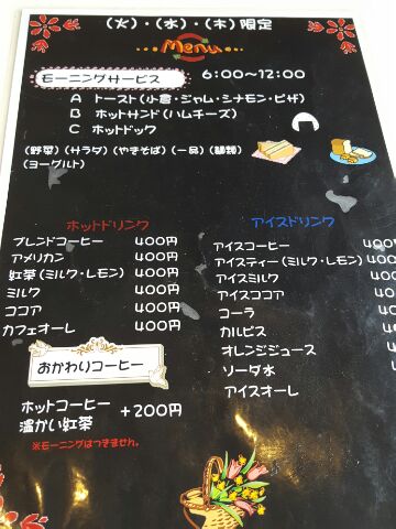 cafe&snack セブンへのmoguさんのレビュー写真