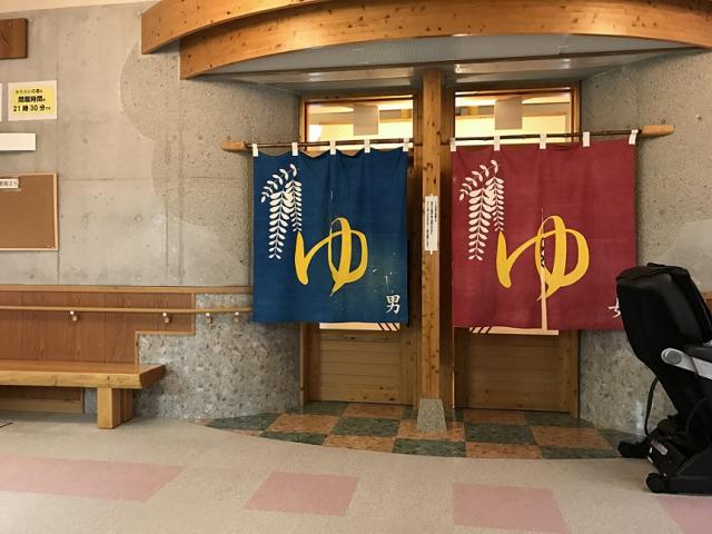保健福祉施設 かたらいの里への瀬戸の人さんのレビュー写真