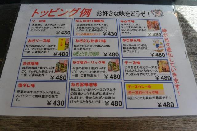 たこ笑 関市緑ヶ丘店へのレッツなシニアさんのレビュー写真