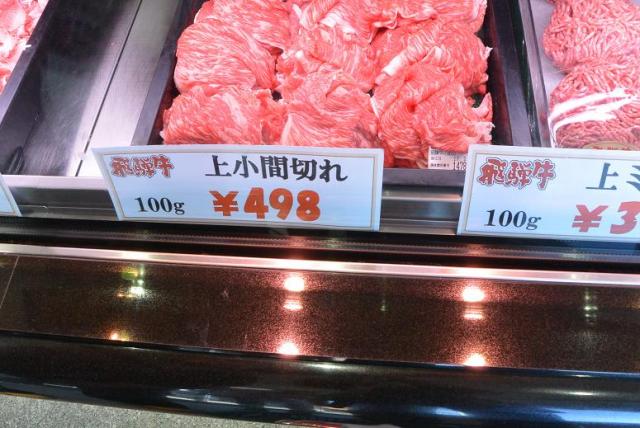 丸明 養老本店へのレッツなシニアさんのレビュー写真