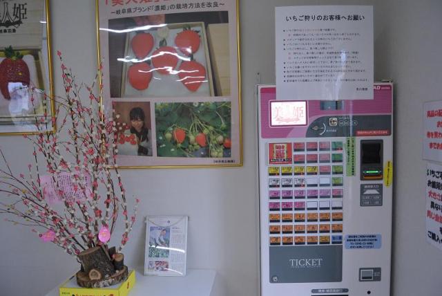 奥田観光農園へのレッツなシニアさんのレビュー写真