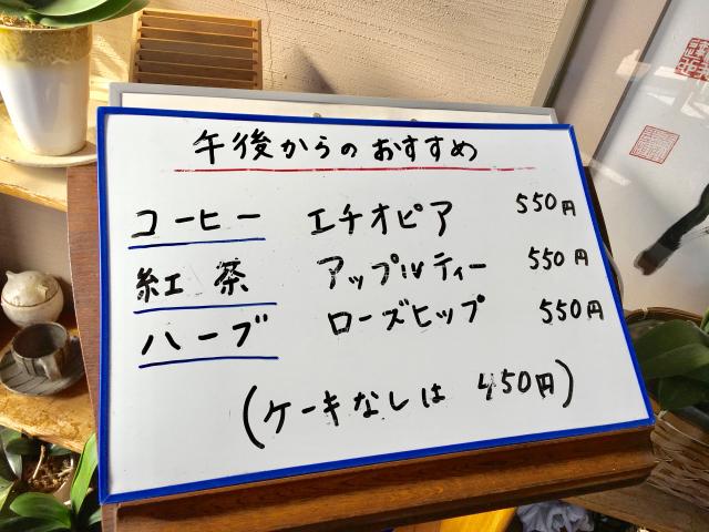 幽邃のレポート写真4（マロン）