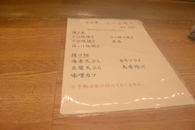 はしま ひょうたんへのレッツなシニアさんのレビュー写真