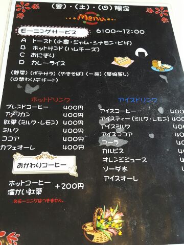 cafe&snack セブンへのmoguさんのレビュー写真