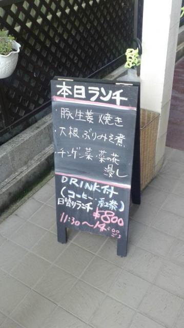 cafe cielのレポート写真4（ポニョ）
