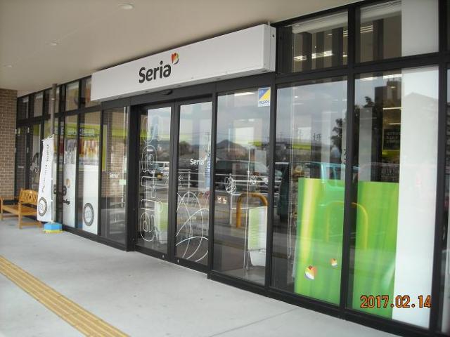 Seriaマックスバリュー各務原那加店へのレッツなシニアさんのレビュー写真