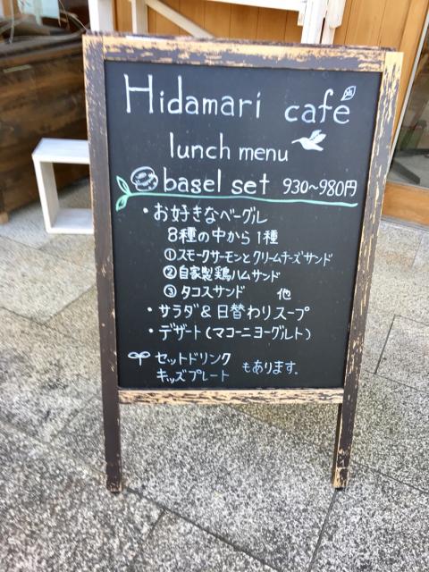 Hidamari Cafeへのマロンさんのレビュー写真