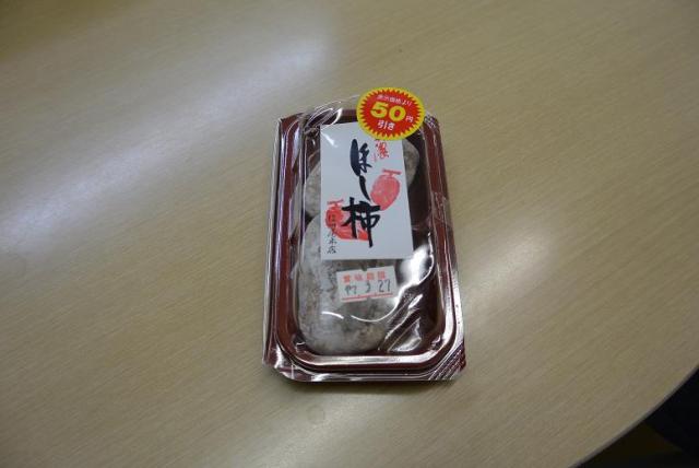 御菓子処 信洲屋本店へのレッツなシニアさんのレビュー写真