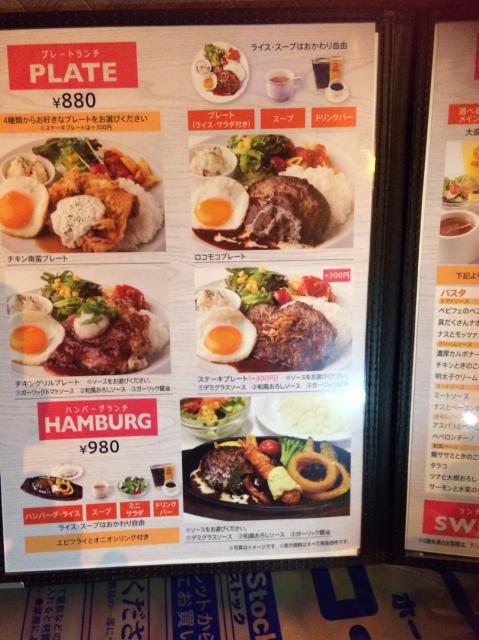 BABY FACE PLANET'S 岐阜羽島店のレポート写真1（えころん）