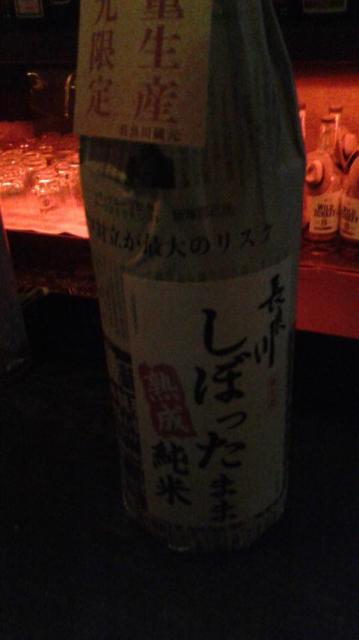 リカーマウンテン 東島店へのポニョさんのレビュー写真
