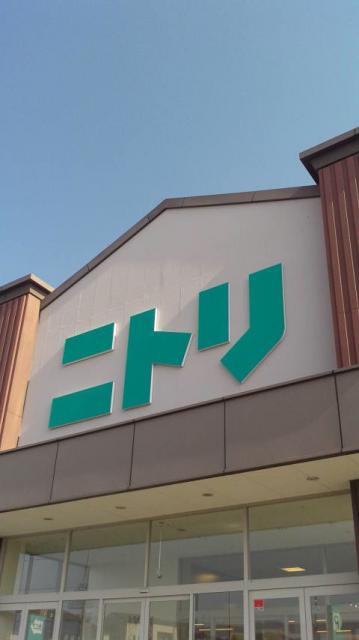 ニトリ 岐阜店へのポニョさんのレビュー写真