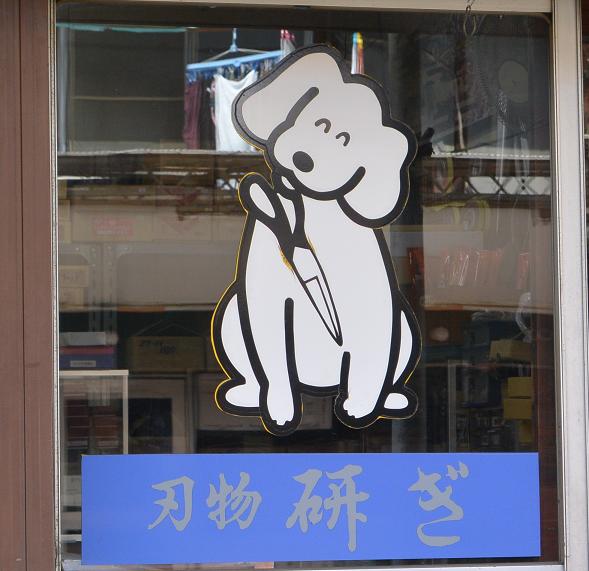兼杉刃物へのレッツなシニアさんのレビュー写真