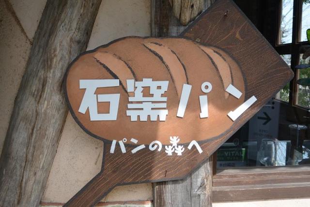 グルマンヴィタル 垂井本店へのレッツなシニアさんのレビュー写真