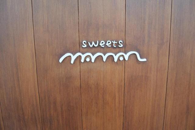 sweets・mamanへのレッツなシニアさんのレビュー写真