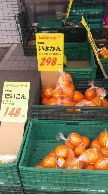 Family Mart 岐阜六条店へのポニョさんのレビュー写真
