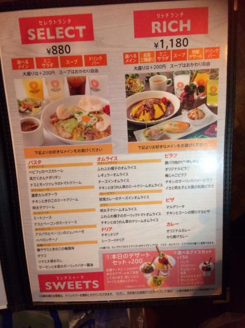 BABY FACE PLANET'S 岐阜羽島店のレポート写真2（えころん）