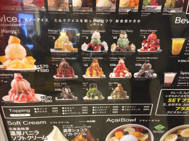 H's CREAMへのえころんさんのレビュー写真