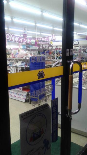 ミニストップ 岐阜敷島町店へのポニョさんのレビュー写真