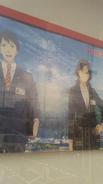 十六銀行 正木支店へのポニョさんのレビュー写真