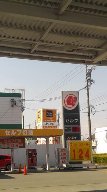 出光 プリテール岐阜西SS / 西濃アポロ(株)へのポニョさんのレビュー写真