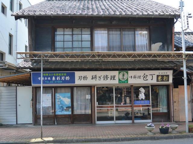 兼杉刃物へのレッツなシニアさんのレビュー写真