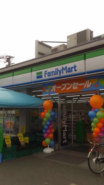 Family Mart 岐阜六条店へのポニョさんのレビュー写真