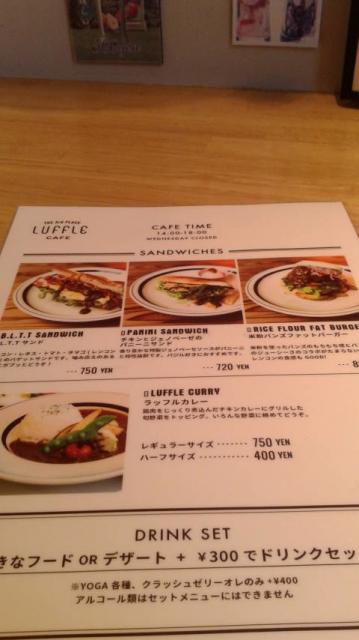 LUFFLE CAFEへのポニョさんのレビュー写真