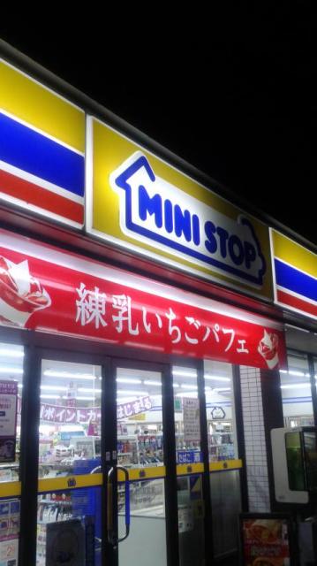 ミニストップ 岐阜敷島町店へのポニョさんのレビュー写真