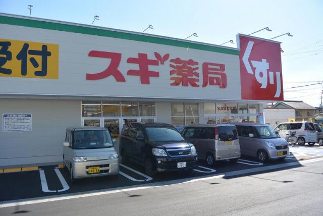 スギ薬局 各務原市役所前店へのレッツなシニアさんのレビュー写真