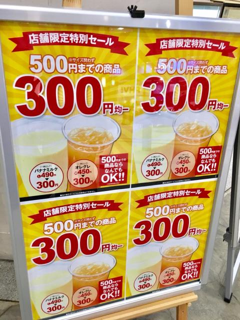 果汁工房 果琳 カラフルタウン岐阜店へのマロンさんのレビュー写真
