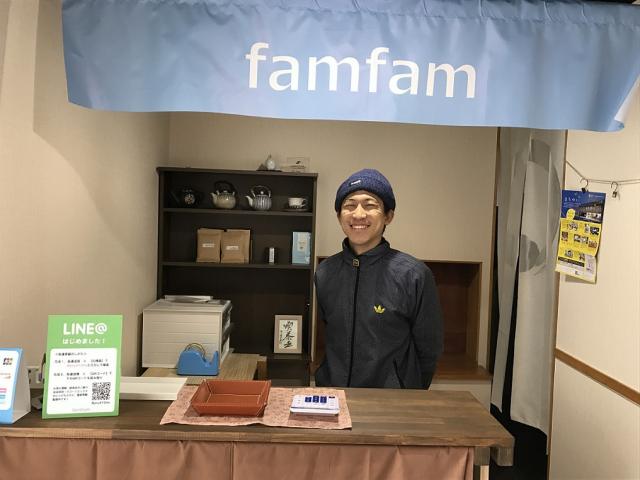 famfamへの瀬戸の人さんのレビュー写真